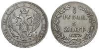 3/4 rubla = 5 złotych 1837, Petersburg, Bitkin 1