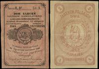 dawny zabór rosyjski, bon na 2 złote = 30 kopiejek, 1863
