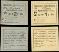 bilety tramwajowe na 1 i 2 ruble, razem 2 sztuki