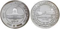 5 dinarów 1981, srebro "925" 27.74 g, stempel lu