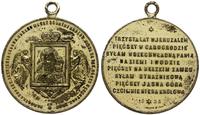 medal z uszkiem z 1888 roku na 550. lecie Obrazu