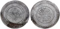 2 piastry AH 1223 (1808), 16 rok panowania, sreb