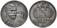 rubel 1913 ВС, Petersburg, wybite na 300-lecie p