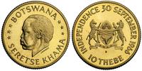 20 thebe 1966, moneta pamiątkowa wybita z okazji