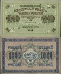 1.000 rubli 1917, seria ГТ 011409, złamany róg, 