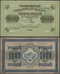 1.000 rubli 1917, seria ГC 078168, złamane, Pick