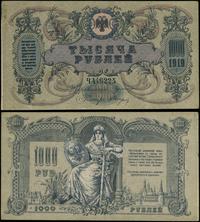 1.000 rubli 1919, seria ЧА 46225, delikatne zała