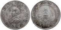 dolar  1927, typ Memento, srebro 26.58 g, KM Y-3