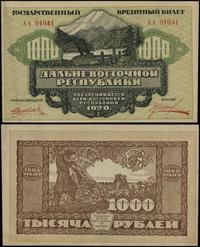 1.000 rubli 1920, seria АА 01041, kilkakrotnie z