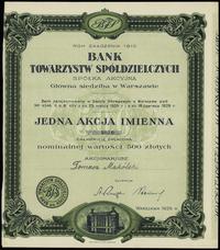 1 akcja imienna 1929, Warszawa, numeracja 2070, 