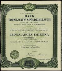 1 akcja imienna 1929, Warszawa, numeracja 2072, 