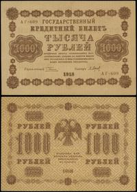 1.000 rubli 1918, seria АГ-609, zagniecenia, Mur