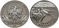 300.000 złotych 1993, Warszawa, PRÓBA NIKIEL; Ja