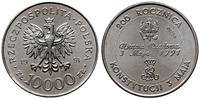 10.000 złotych 1991, Warszawa, PRÓBA, NIKIEL, 20