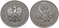 20.000 złotych 1991, Warszawa, PRÓBA, NIKIEL, 22