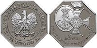 50.000 złotych 1992, Warszawa, PRÓBA, NIKIEL, 20