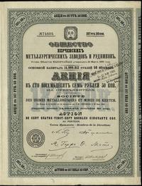 akcja na 187 rubli i 50 kopiejek 26.03.1899, num