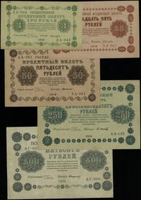 zestaw 5 sztuk 1918, 3, 25, 50, 250 i 500 rubli,
