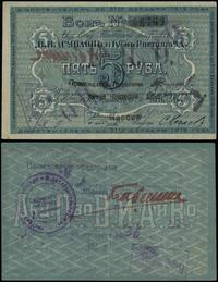 5 rubli ważne do 31.10.1919, numeracja 46762, zł
