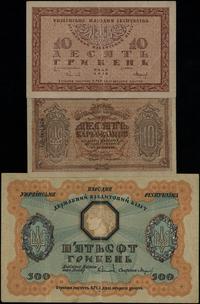 Ukraina, zestaw 3 banknotów
