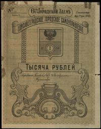 Ukraina, 6 1/2 % miejska pożyczka na 1.000 rubli, 1.05.1918