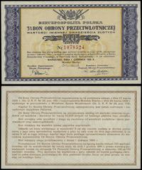 bon na 20 złotych 1.06.1939, numeracja 1078524, 