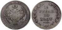 1 1/2 rubla 1835 HГ, Petersburg, wąska korona, B