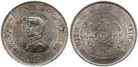 1 dolar 1927, typ Memento, miejscowa patyna, Kan