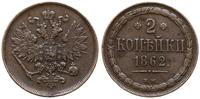 2 kopiejki 1862 BM, Warszawa, ładnie zachowane, 