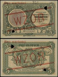 5 złotych 1.05.1925, seria A 1234567 / A 8901234