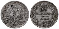 25 kopiejek 1838 НГ, Petersburg, Bitkin 281