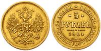5 rubli 1863, złoto 6.49 g