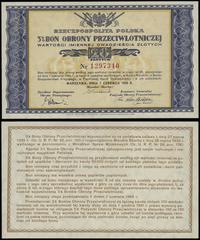 bon na 20 złotych 1.06.1939, numeracja 1297340, 