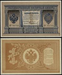 1 rubel 1898, Управляющий: Pleske, seria БУ, num