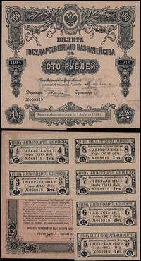 Rosja, 100 rubli (obligacja 4%), 1914 (1918)