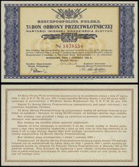 bon na 20 złotych 1.06.1939, numeracja 1078558, 