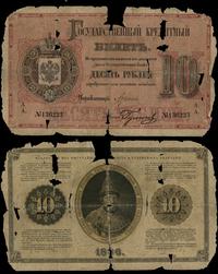 10 rubli srebrem lub złotem 1886, podpisy А. Цим