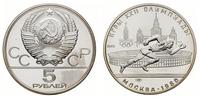5 rubli 1978, Leningrad, XXII Igrzyska Olimpijsk