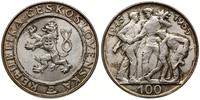 100 koron 1955, Kremnica, 10 rocznica wyzwolenia