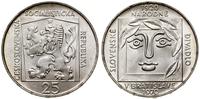 25 koron 1970, Kremnica, 50 lat Słowackiego Teat
