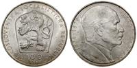 100 koron 1976, Kremnica, Viktor Kaplan - 100 ro