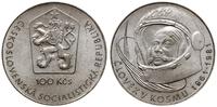 100 koron 1981, Kremnica, 20 rocznica pierwszego