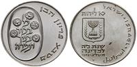 10 lirot 1973, Jerozolima, Państwo Izrael, srebr