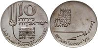 10 lirot 1970, Jerozolima, 22. rocznica niepodle