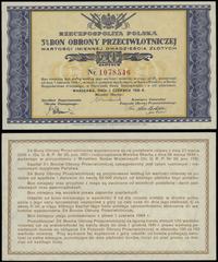 bon na 20 złotych 1.06.1939, numeracja 1078546, 