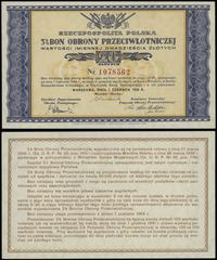 bon na 20 złotych 1.06.1939, numeracja 1078562, 