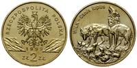 2 złote 1999, Warszawa, Wilk - Canis lupus, nord