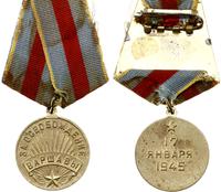 medal Za Wyzwolenie Warszawy (Медаль «За освобож