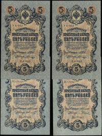 zestaw: 4 x 5 rubli, w zestawie: 5 rubli 1910–19