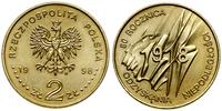 2 złote 1998, Warszawa, 80. rocznica odzyskania 